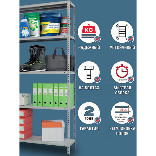 Стеллаж металлический Cobalt Shelf MS200KD/100x50/5