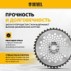 Нож зубчатый (диск) для триммера Denzel, 255 х 25,4 мм, 40 зубьев (96381)