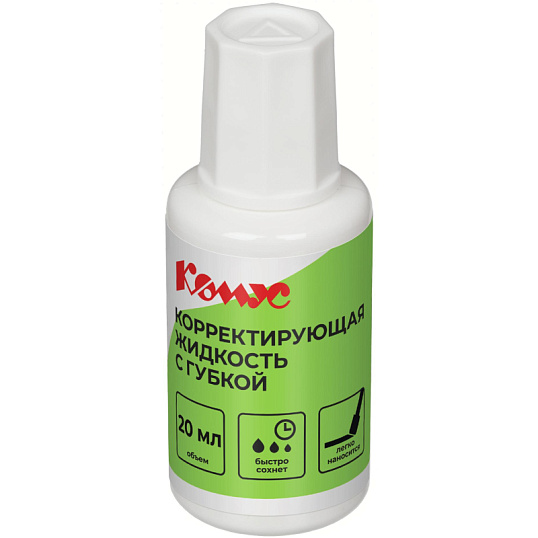 Корректирующая жидкость 20мл Комус на быстросохнущей основе, губка