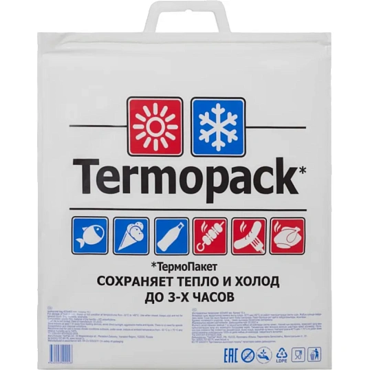 Термопакет Эконом 42х45 см ТПК.02