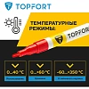 Маркер лаковый Topfort Paint 2 мм красный