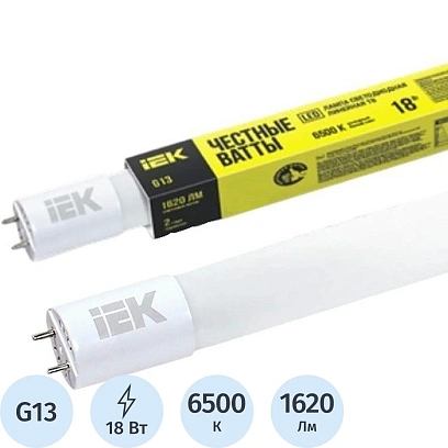 Лампа LED T8 линейная 18Вт 230В 6500К 1200мм G13 IEK