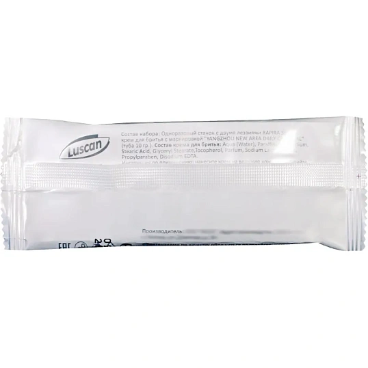 Набор бритвенный Luscan HOTEL COLLECTION ПЭ,200шт