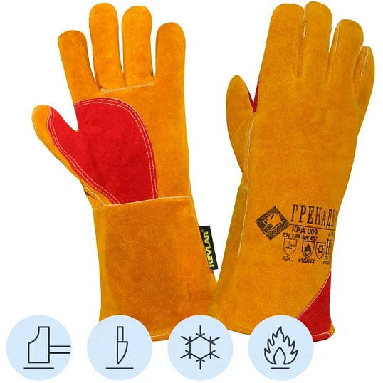 Краги спилковые Гренадер утепленные пятипалые желтые