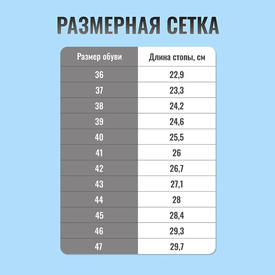 Сапоги ТОПФОРТ 5 МПП, ПУ/ТПУ р.42