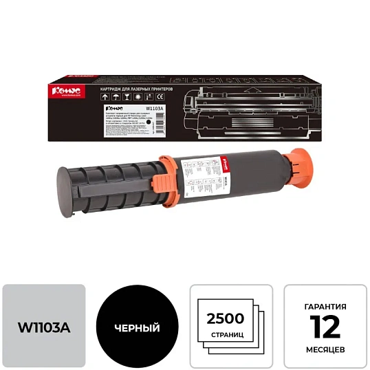 Комплект заправочный тонера Комус 103A для HP  Neverstop Laser 103A