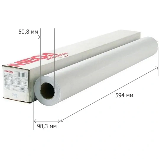 Бумага широкоформатная InkJet 90г 594ммх45м 50,8мм
