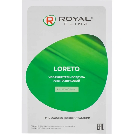Увлажнитель воздуха ROYAL CLIMA RUH-LT300/3.5M-BU