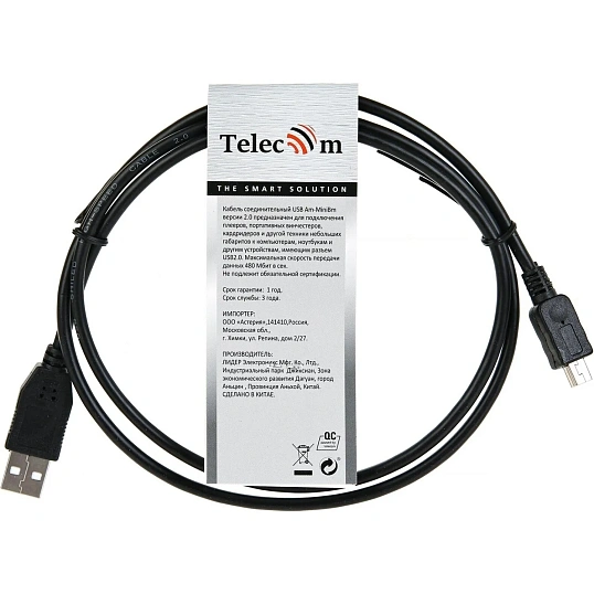 Кабель USB 2.0 A-->mini-B 5P (1м) черный, Telecom<TC6911BK-1.0M