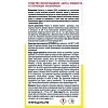Средство от насекомых ДЭТА жидкостной флакон 45 ночей флакон 30мл