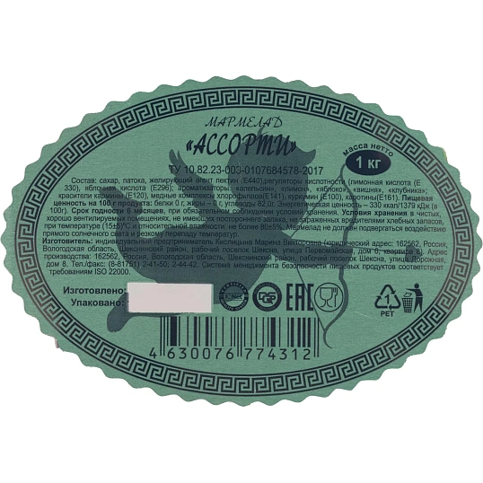 Мармелад АтАг ассорти, цветной, 1кг