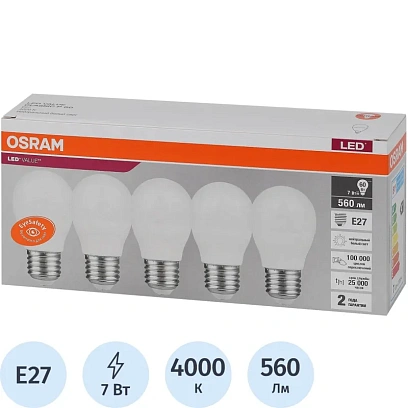 Лампа светодиодная OSRAM LVCLP60 7SW/840 230V E27 (5 шт/уп)