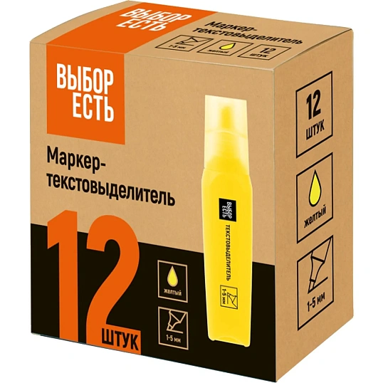 Маркер текстовыделитель Выбор есть, 1-5 мм, желтый