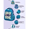 Ранец Комус Класс Shark Diving, меняет цвет, 2 отд., эргоном. Спинка