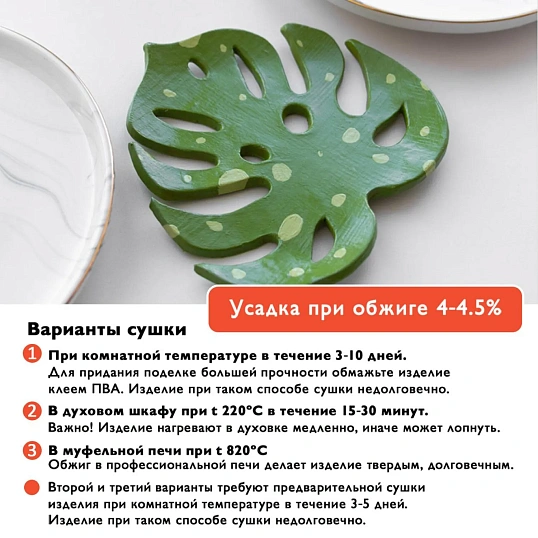 Глина вакуумированная для лепки Craft&Clay 1 кг голубая,GVL-1
