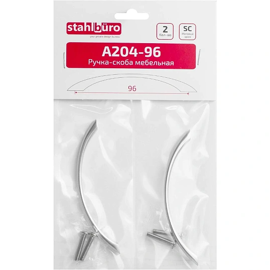 Ручка УЗК_скоба меб.StahlBuro A204-96 (16633) SC матовый хром 2шт/уп