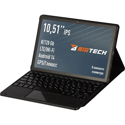 Планшет BigTech С2 10.51 8/128 ГБ LTE Wi-Fi с клавиатурой серебристо-белый