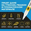 Маркер лаковый TOPFORT Paint 4 мм белый