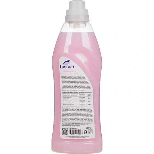 Кондиционер для белья Luscan Цветочный сад 1л