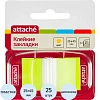 Клейкие закладки пласт. 1цв.по 25л. 25ммх45 желт Attache
