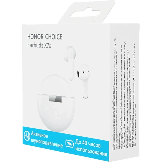 Наушники Honor Choice Earbuds X7e White (5504ABHG)