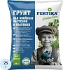 Грунт ФЕРТИКА для хвойных растений и голубики 25л, Ф04450