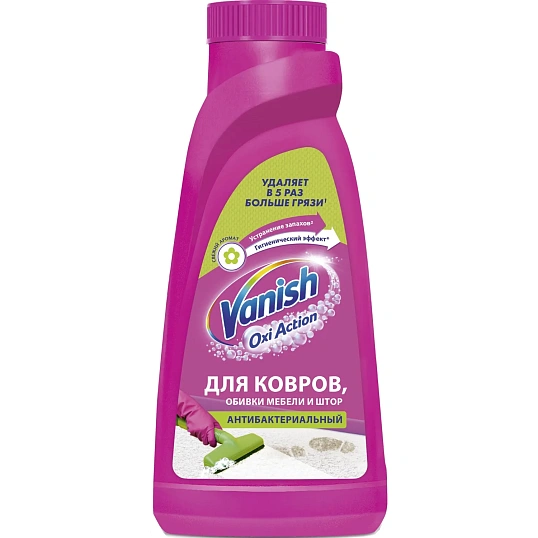 Средство для чистки ковровых покрытий VANISH  450мл