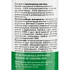 Антисептик кожный Алмадез-Оптима, на водной основе, 100 мл (спрей)