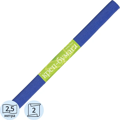 Бумага крепированная в рулоне, темно-синяя 2-066/17