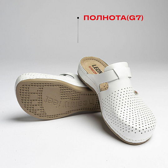 Сабо Leon белые (мод. MED950), р. 36