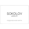 Карта подарочная Sokolov 1000р