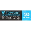 Удлинитель Topfort бублик КГ 2x2,5 кв.мм 10м 16А 1 гнездо б/з.,с/загл.,IP44