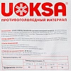 Реагент противогололедный UOKSA Пескосоль 30% 20 кг мешок до -10С