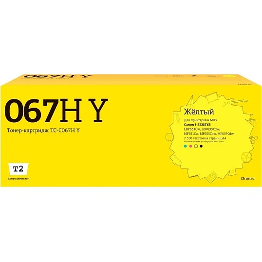 Картридж лазерный T2 TC-C067H Y жел.пов.емк. для Canon LBP631Cw/MF657Cdw