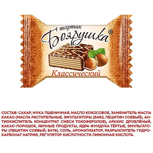 Вафли Десерт вафельный Боярушка классический, 38гx24шт/уп