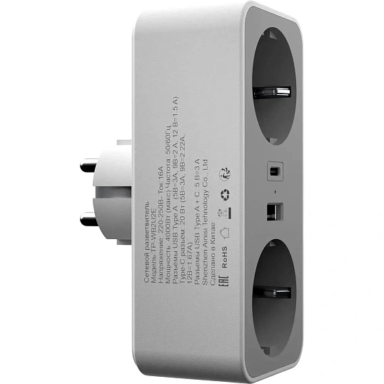 Тройник AGNI 2/220 + 2 USB,белый(TP-WB2U2E-white)