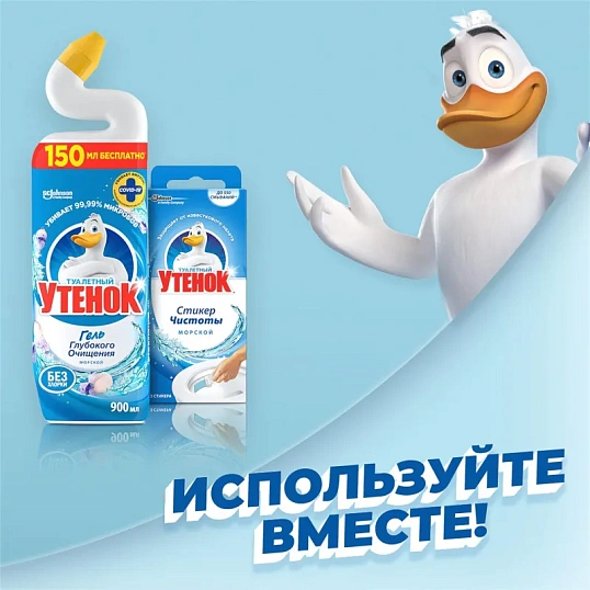 Средство для сантехники Туалетный Утенок Чистящее ср-во Морской 500мл
