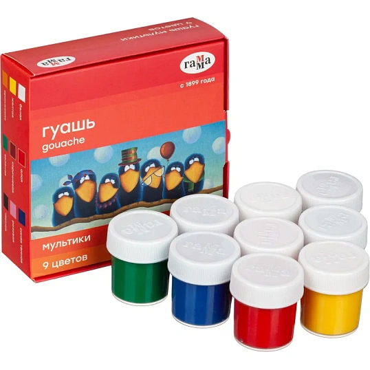Гуашь Гамма Мультики 9цв 20мл