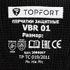 Перчатки защитные от вибрации TOPFORT VBR 01 р.10
