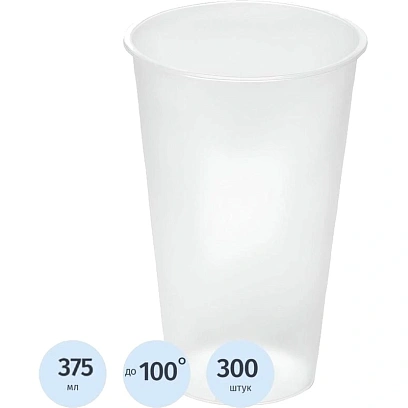 Стакан Bubble Cup 375мл МАТОВЫЙ цвет Прозрачный 300шт/уп арт. 1020П