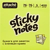 Стикеры Attache Selection куб 76х76, радуга 400 л