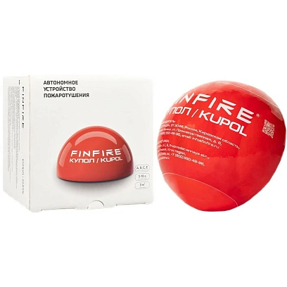 АУПП Finfire КУПОЛ Автономное устройство порошкового пожаротушения