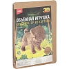 Конструктор из картона. Объёмная игрушка Милый щенок, Нг-003