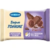 Вафли Коломенский тонкие, шоколадный пломбир, 100г, 92016