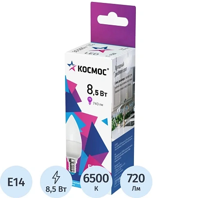 Лампа светодиодная КОСМОС ЭКОНОМИК CN 8.5W E14 10 шт/уп (LED8.5wCNE1465_10)