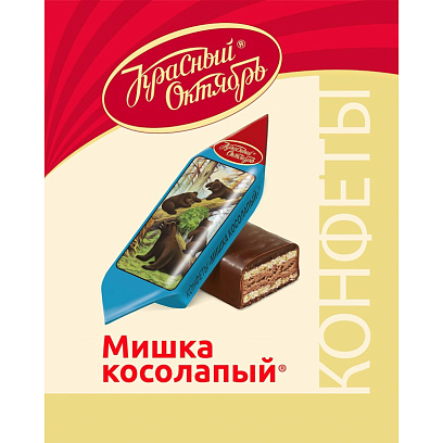 Конфеты шоколадные Мишка косолапый Красный Октябрь 4 кг/уп