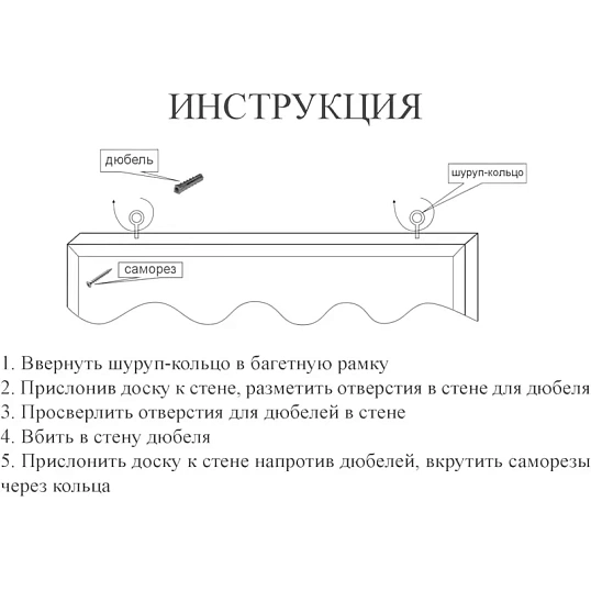 Доска Софтборд  45х60 деревян. рама