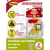 Застежки самоклеящиеся Command для картин, белые, средние, 8 пар (17201-2)