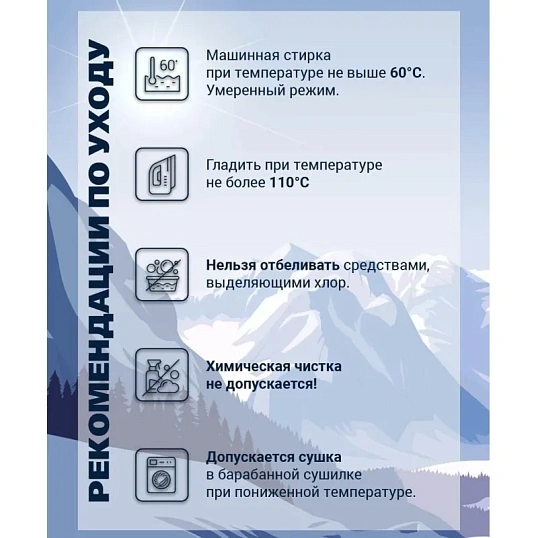 Термофутболка с дл. рукавом жен. чер. Activ-35 р-р 42