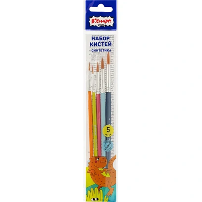 Набор кистей Комус Класс Максики синт,кругл(№1,2,3,4,5),5шт в уп.с европ